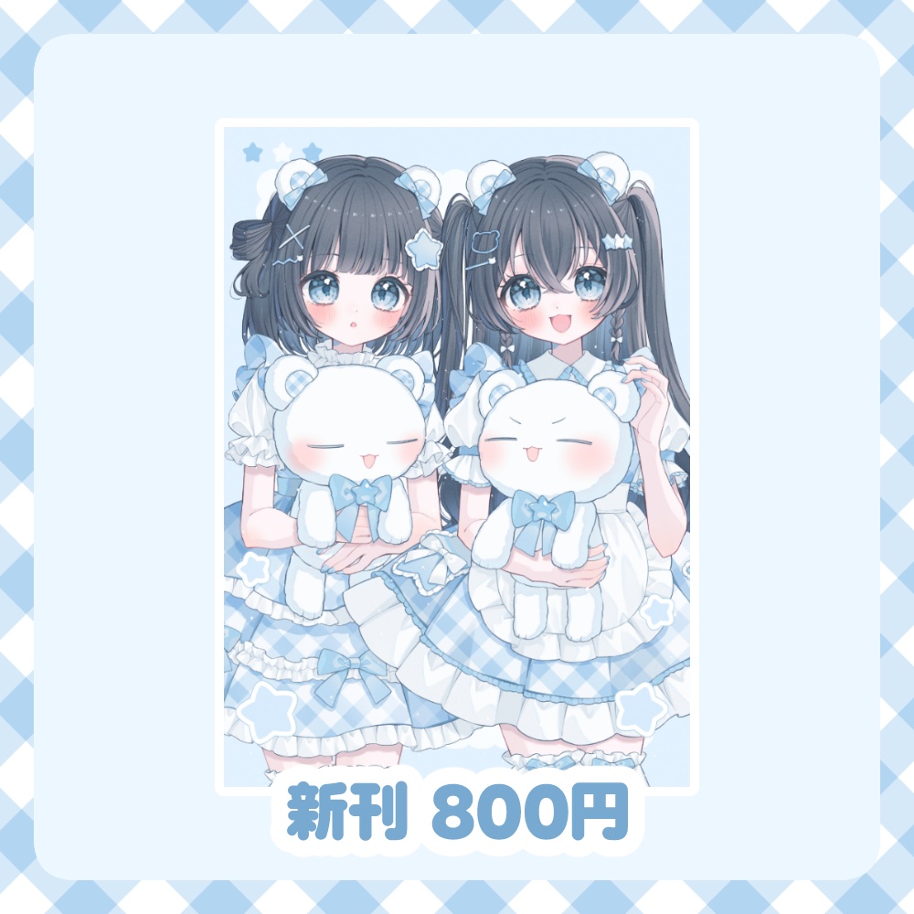 PANIKUMA PARADISE -AOI＆CHOCO-【COMITIA157】