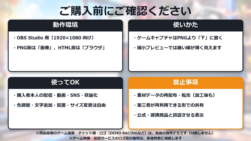 〖無料版あり・OBS対応〗RED & BLUE ゲーム配信オーバーレイ|PNG+HTML 配信画面セット