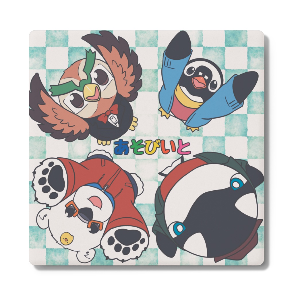 コースター（みんなで支える！）