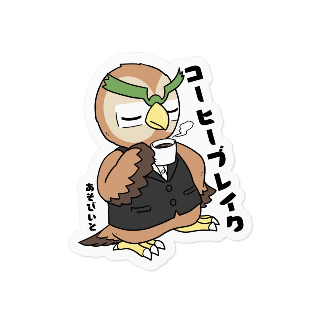 ステッカー 2-b タケシ