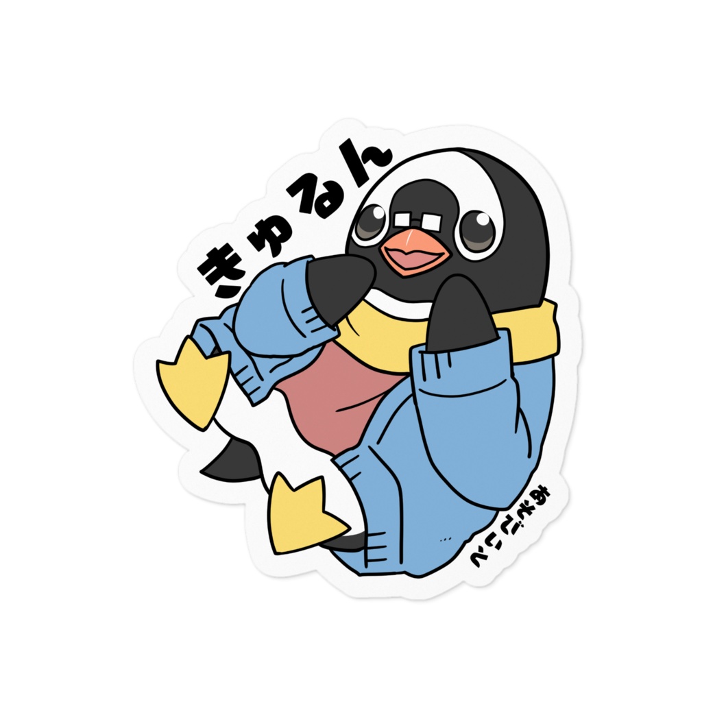 ステッカー　u-ta