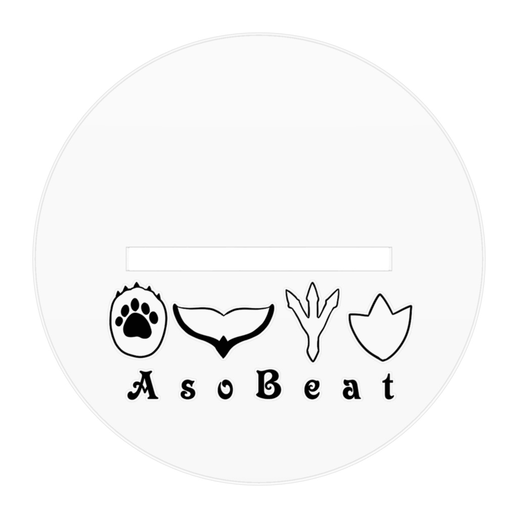 アクリルスタンド あそびいと