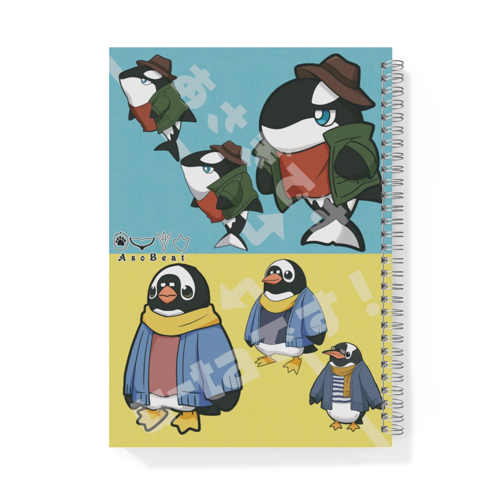 リングノート あそびいと立ち絵の変遷