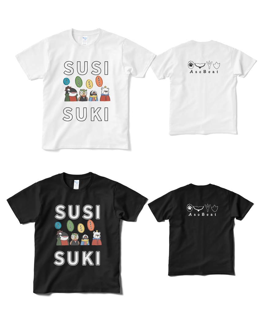 SUSI SUKI あそびいと Tシャツ(ホワイト・ブラック)