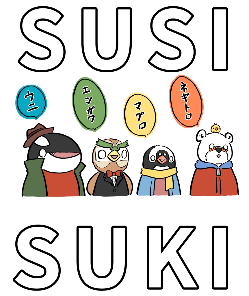 SUSI SUKI あそびいと 長袖シャツ(ホワイト・ブラック)