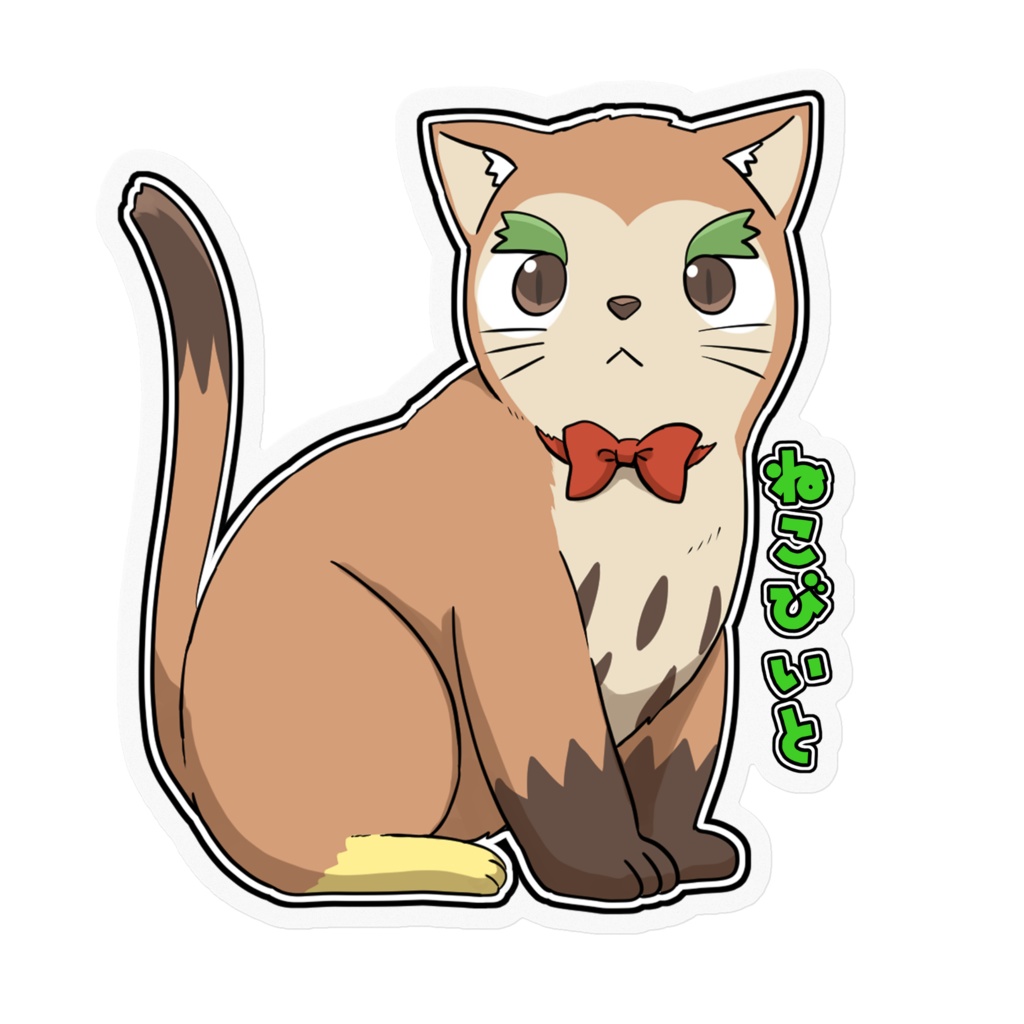 ステッカー（ねこタケシ）