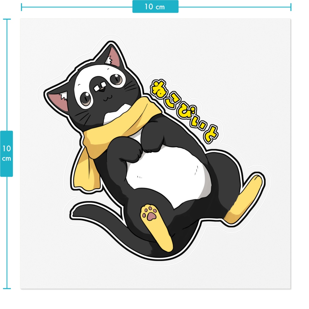 ステッカー(ねこu-ta)