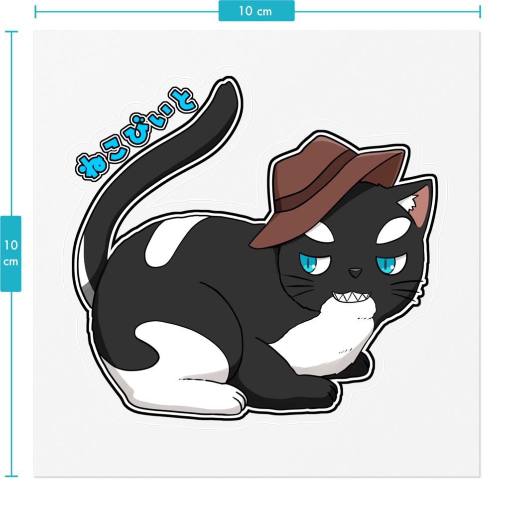 ステッカー(ねこあさぎ)