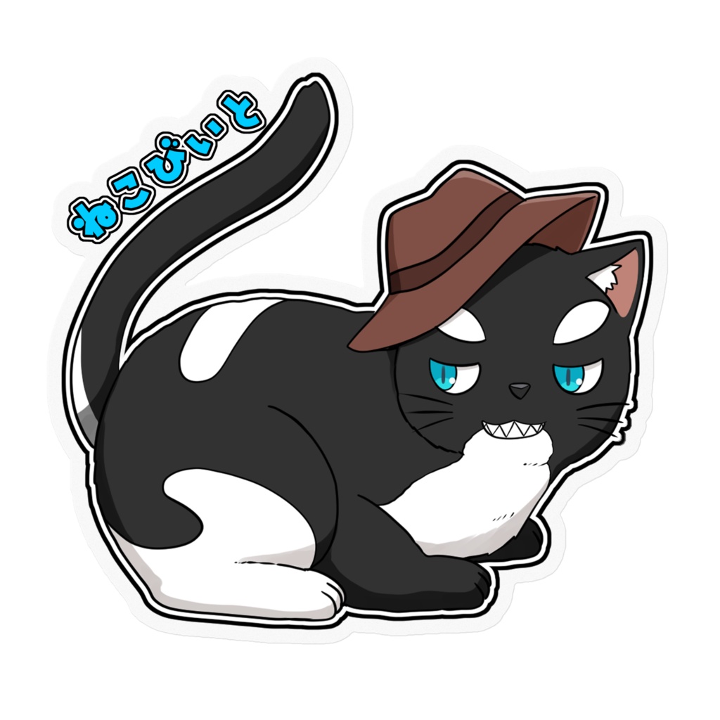 ステッカー(ねこあさぎ)