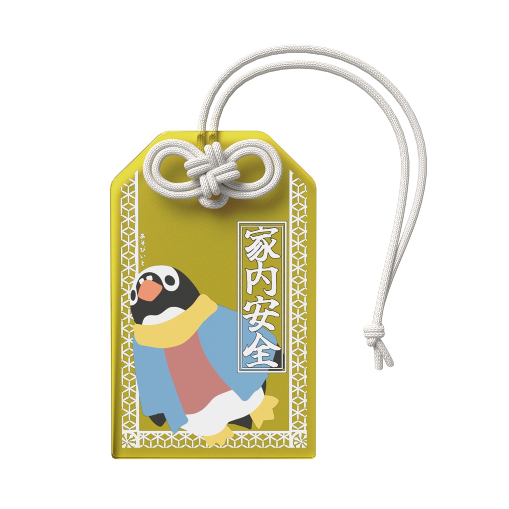 アクリルお守り(u-ta)