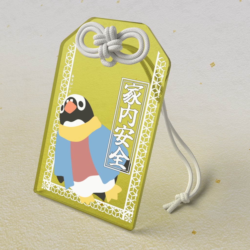 アクリルお守り（u-ta）