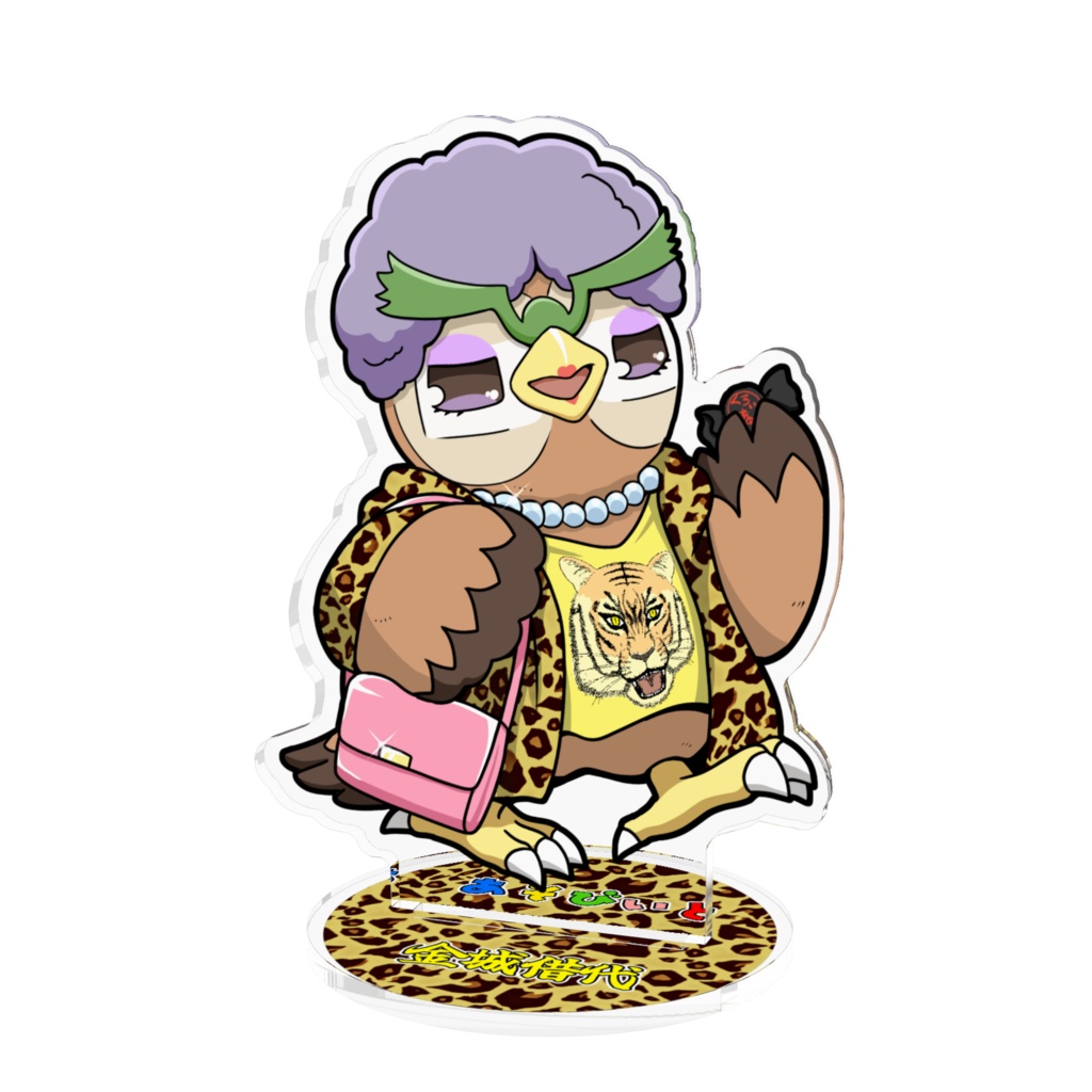 アクリルフィギュア 金城借代