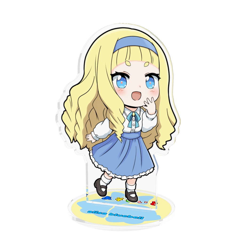 アクリルフィギュア アリサ・ブルーベル