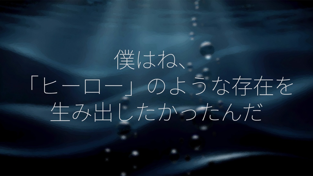 【CoC第6版】『まがいのあるじ』【SPLL:E196124】