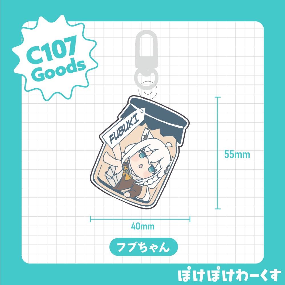 C107アクリルキーホルダー_みこち・すいちゃん・フブちゃん