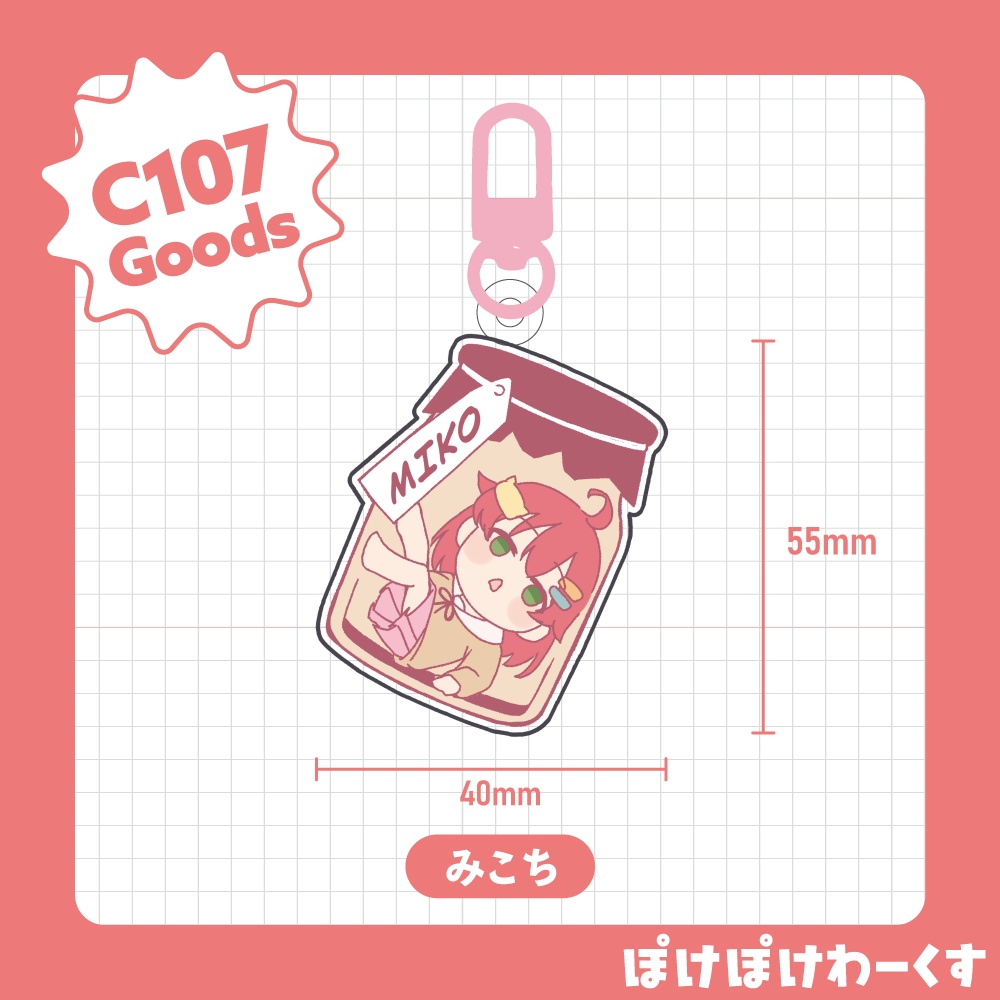 C107アクリルキーホルダー_みこち・すいちゃん・フブちゃん