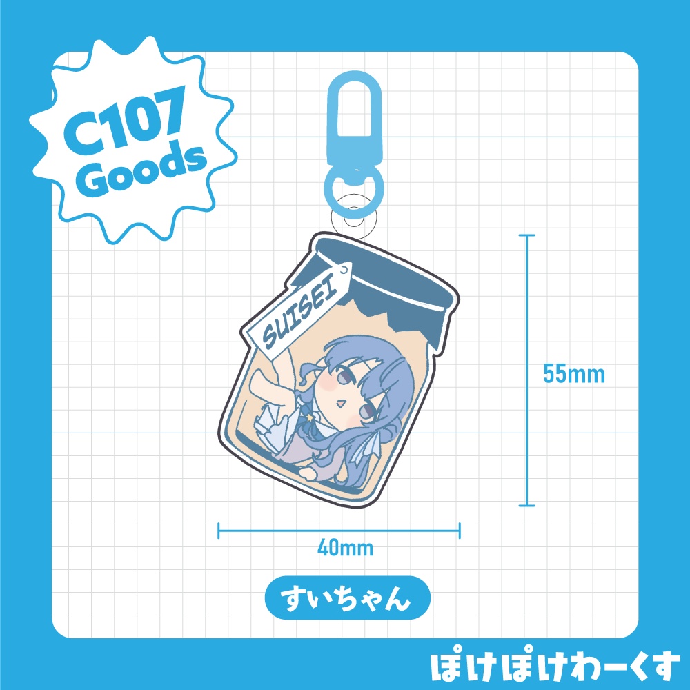 C107アクリルキーホルダー_みこち・すいちゃん・フブちゃん