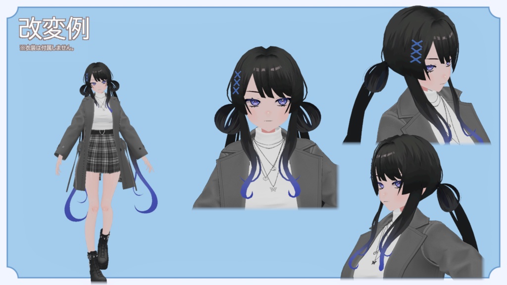 オリジナル3Dモデル「兎々-toto-」