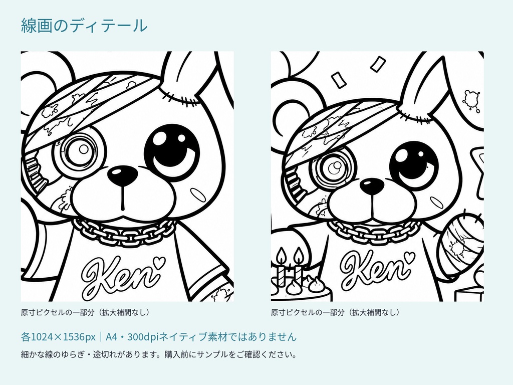 ほっくん塗り絵 10枚セット|キャラクター線画PNG
