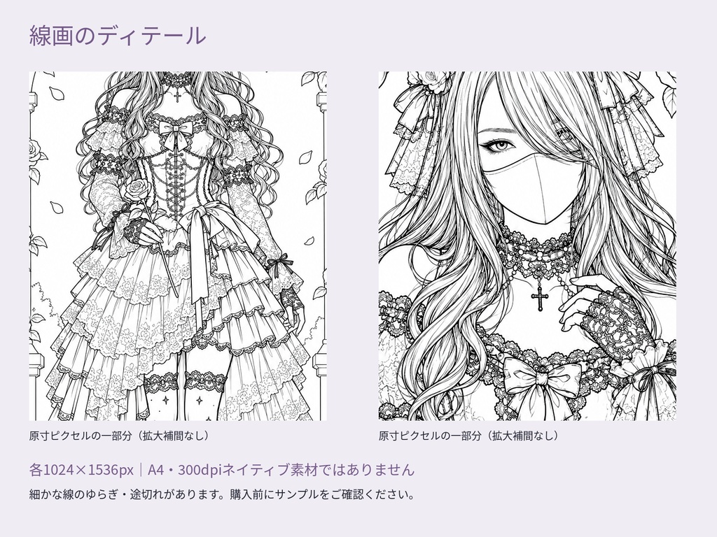 KEN 大人の塗り絵 10枚セット|ゴシック・細密線画PNG
