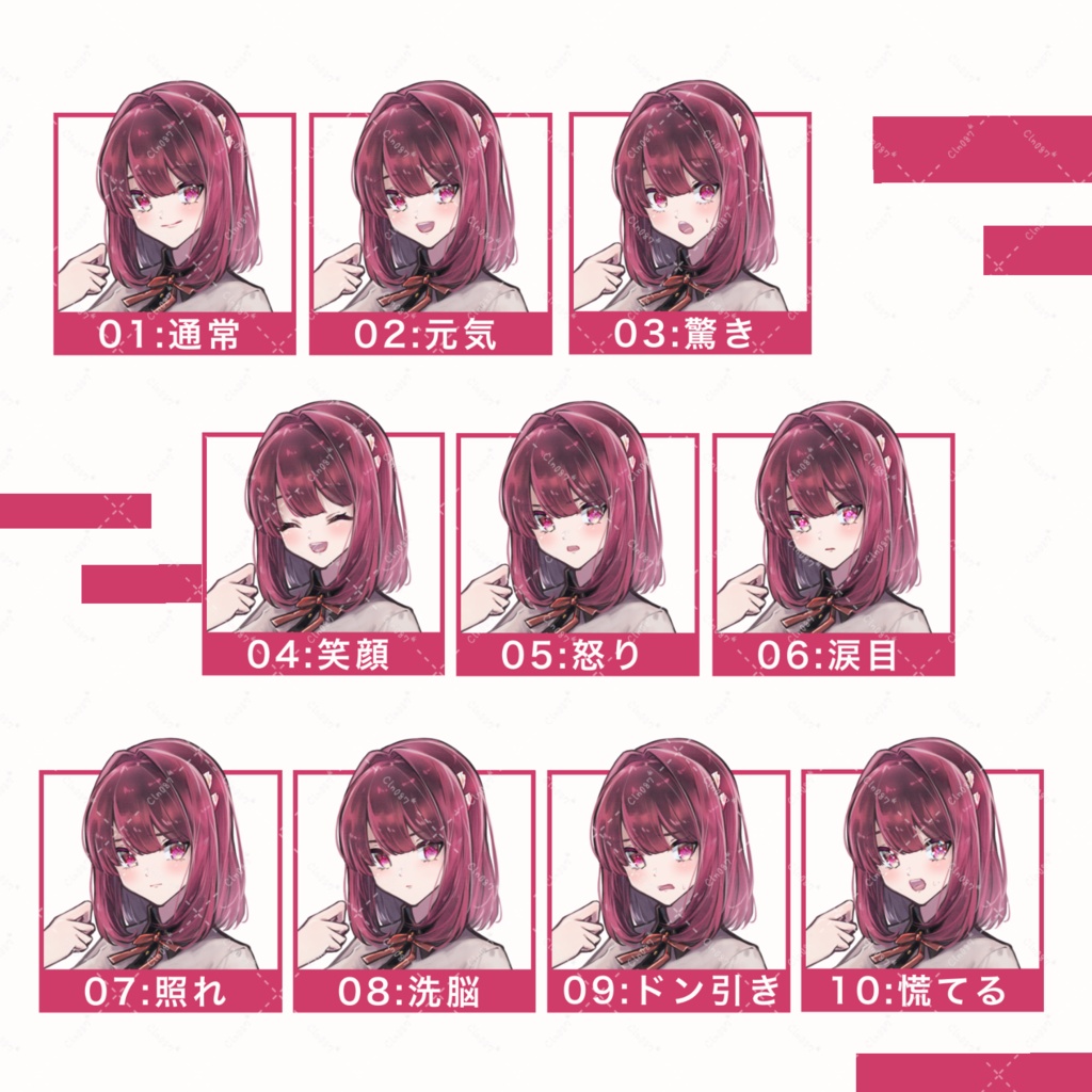 【無料/有料】愛が重そうな女の子の立ち絵