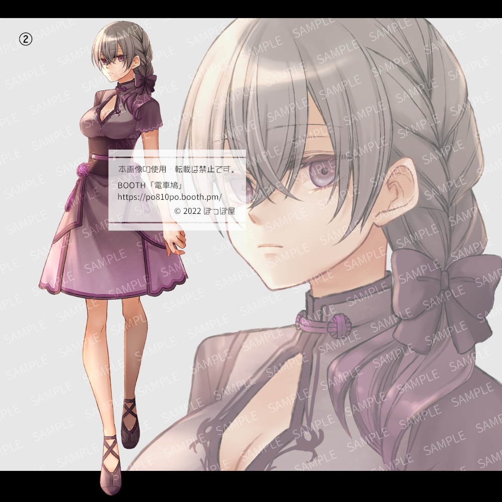 ■レンタル立ち絵46(無料版あり)