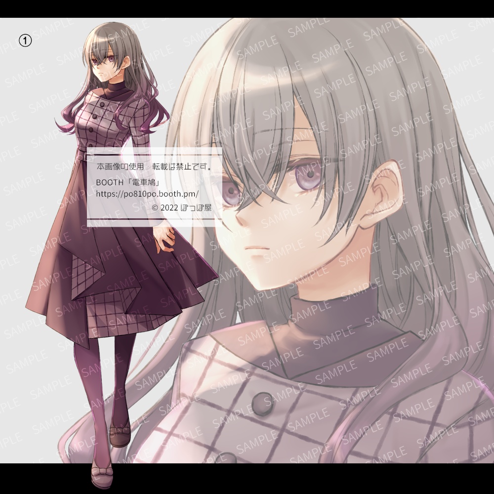 ■レンタル立ち絵46（無料版あり）