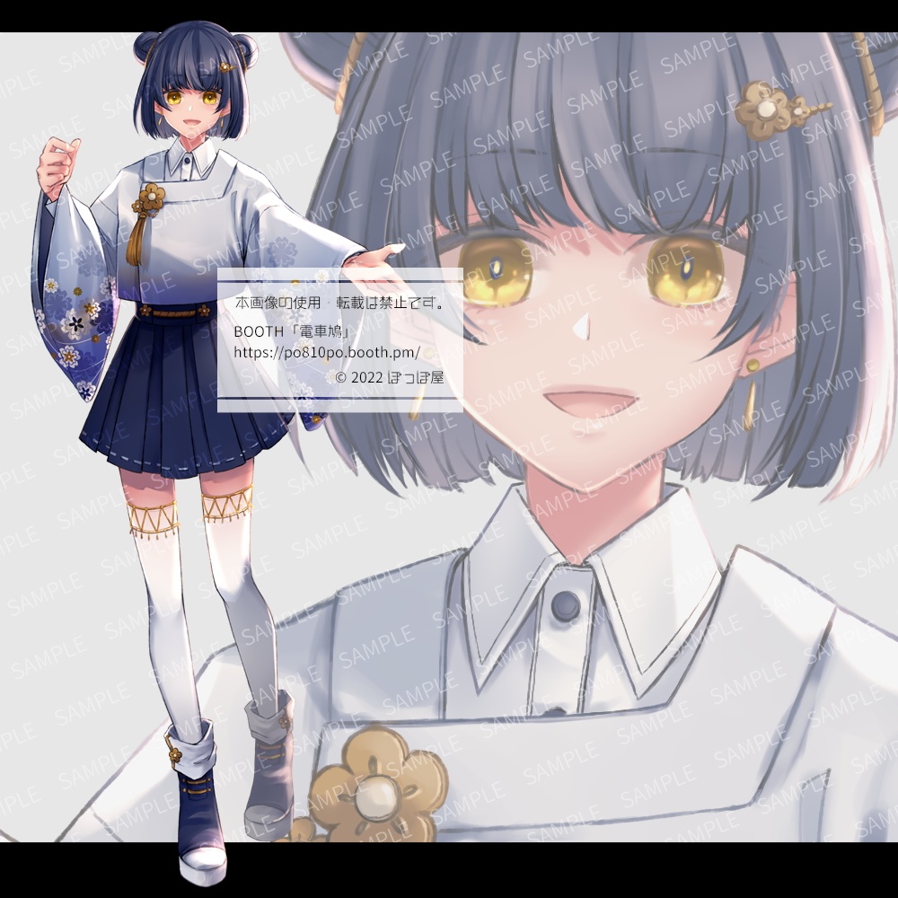■レンタル立ち絵50（無料版あり）