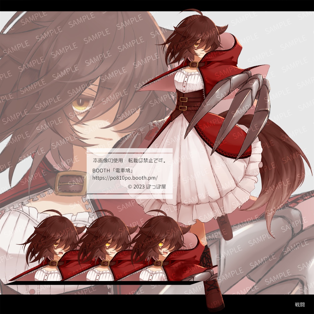 ■レンタル立ち絵54(無料版・戦闘差分あり)