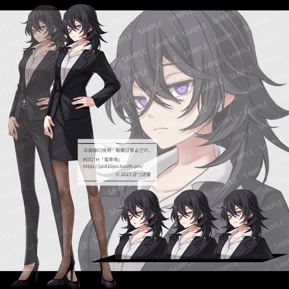 ■レンタル立ち絵57(無料版あり)