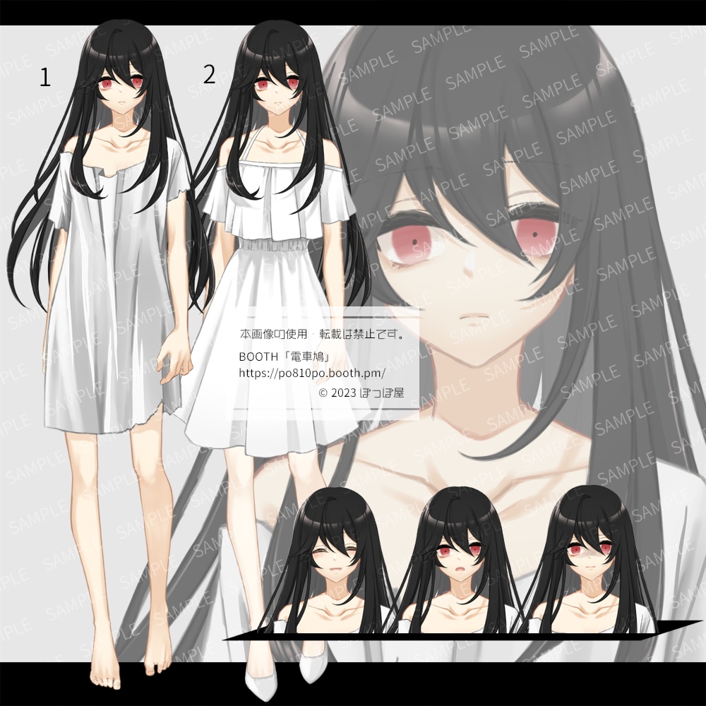 ■レンタル立ち絵61(無料版あり)