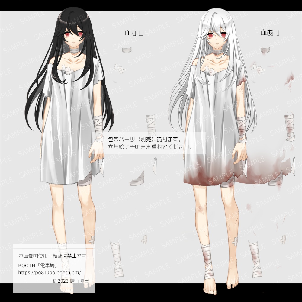 ■レンタル立ち絵61(無料版あり)