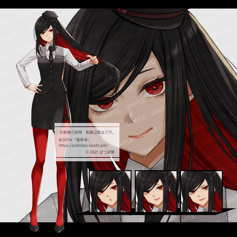 ■レンタル立ち絵67