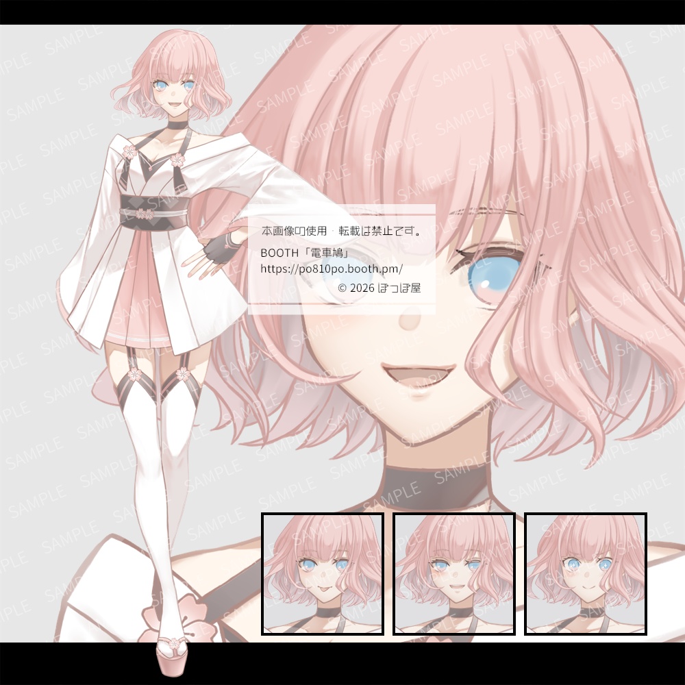 ■レンタル立ち絵68