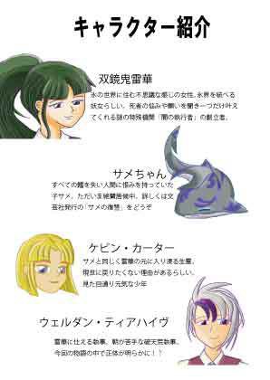 オリーブの木の下で・・・