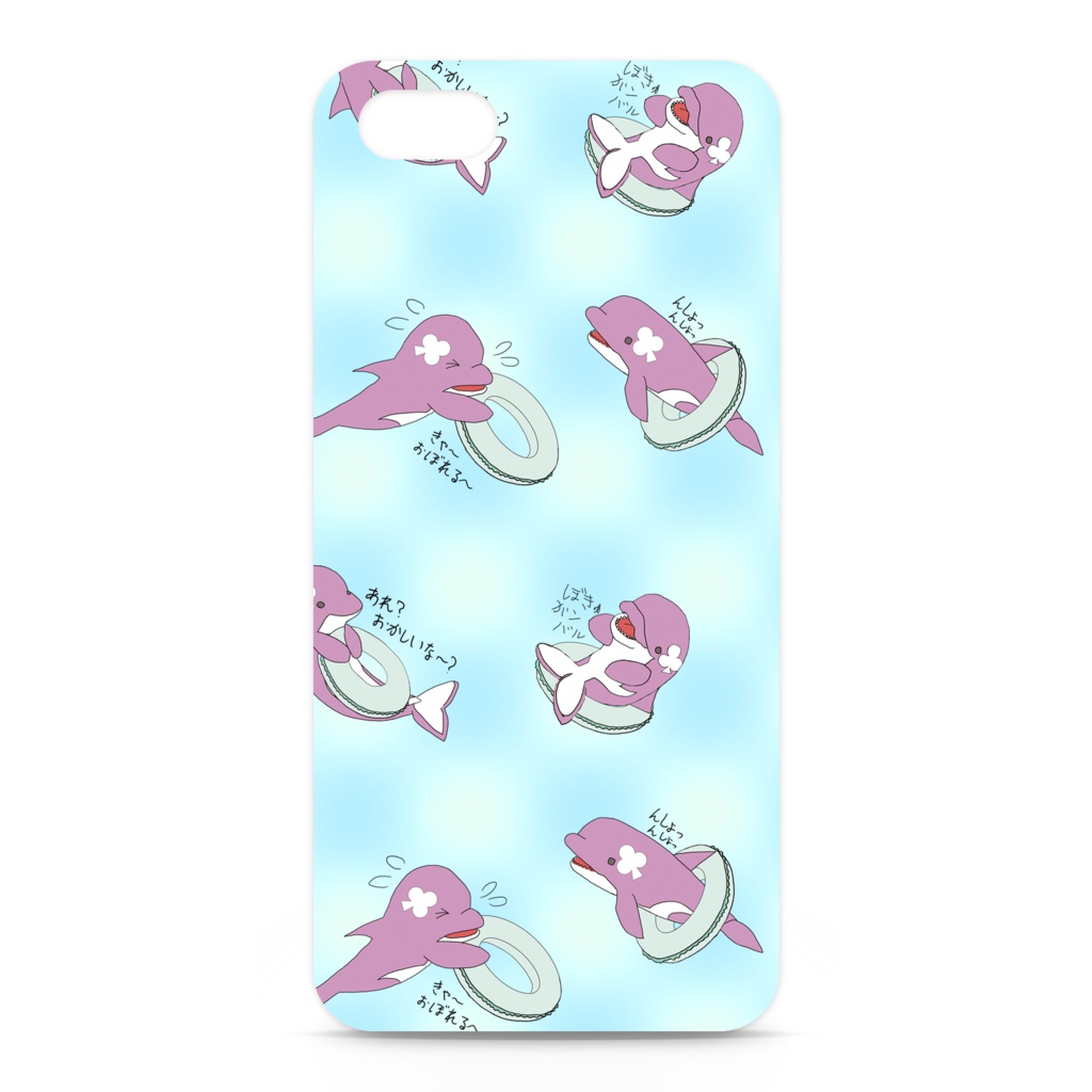 泳げないシャチの一日 アイホンケース