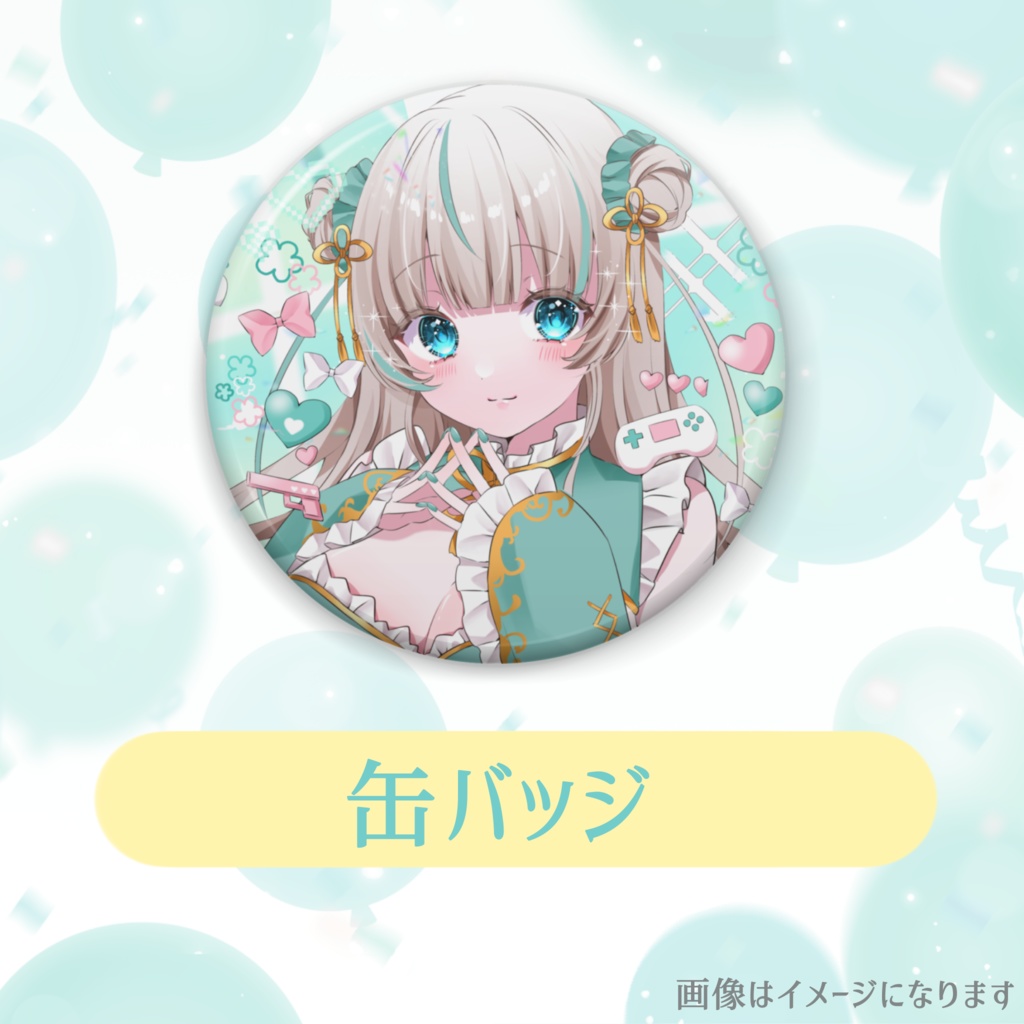 眠田イナ2024生誕記念グッズ