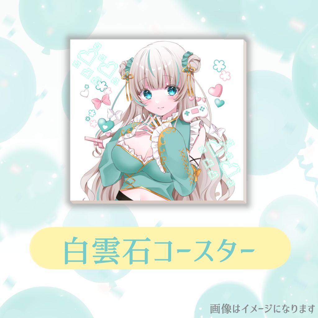 眠田イナ2024生誕記念グッズ