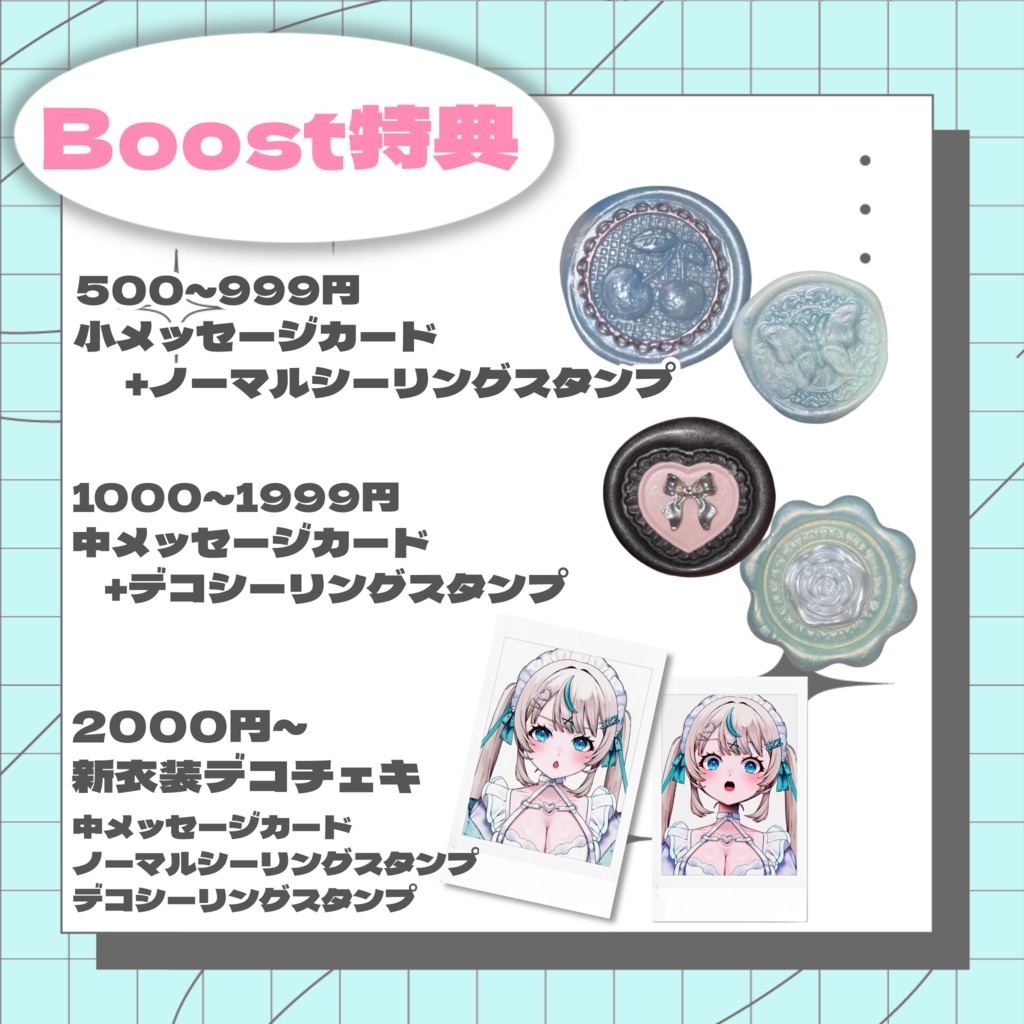 眠田イナ3周年記念グッズ