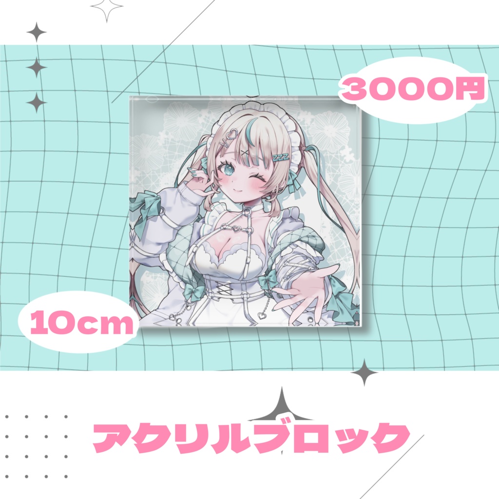 眠田イナ3周年記念グッズ