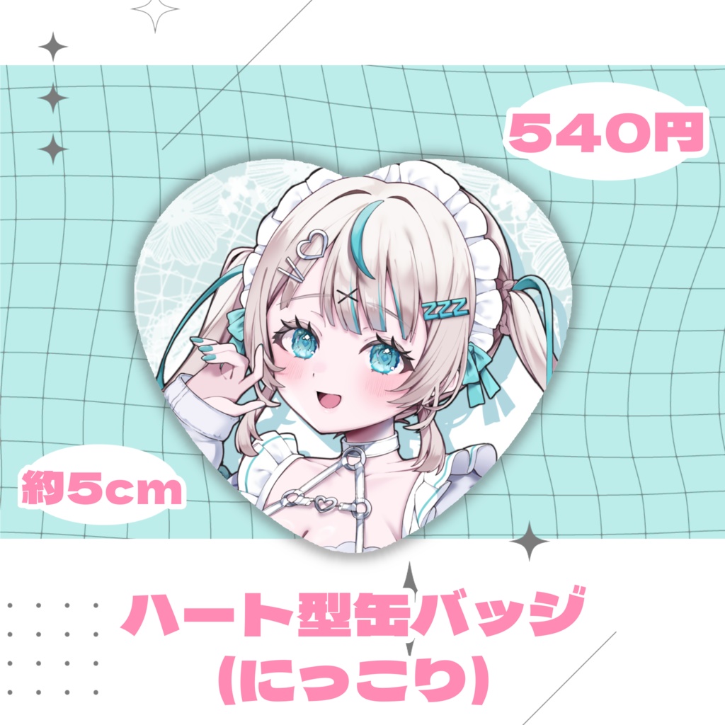 眠田イナ3周年記念グッズ