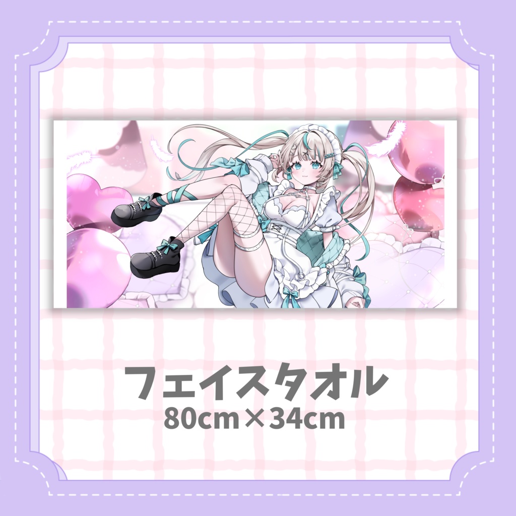 眠田イナ生誕記念グッズ&ボイス2025