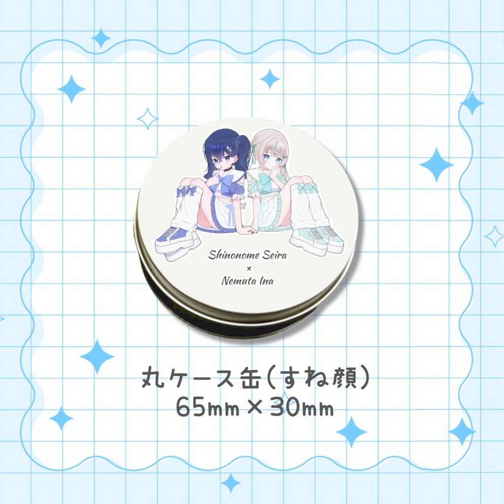 東雲セイラ&眠田イナ歌みたコラボグッズ