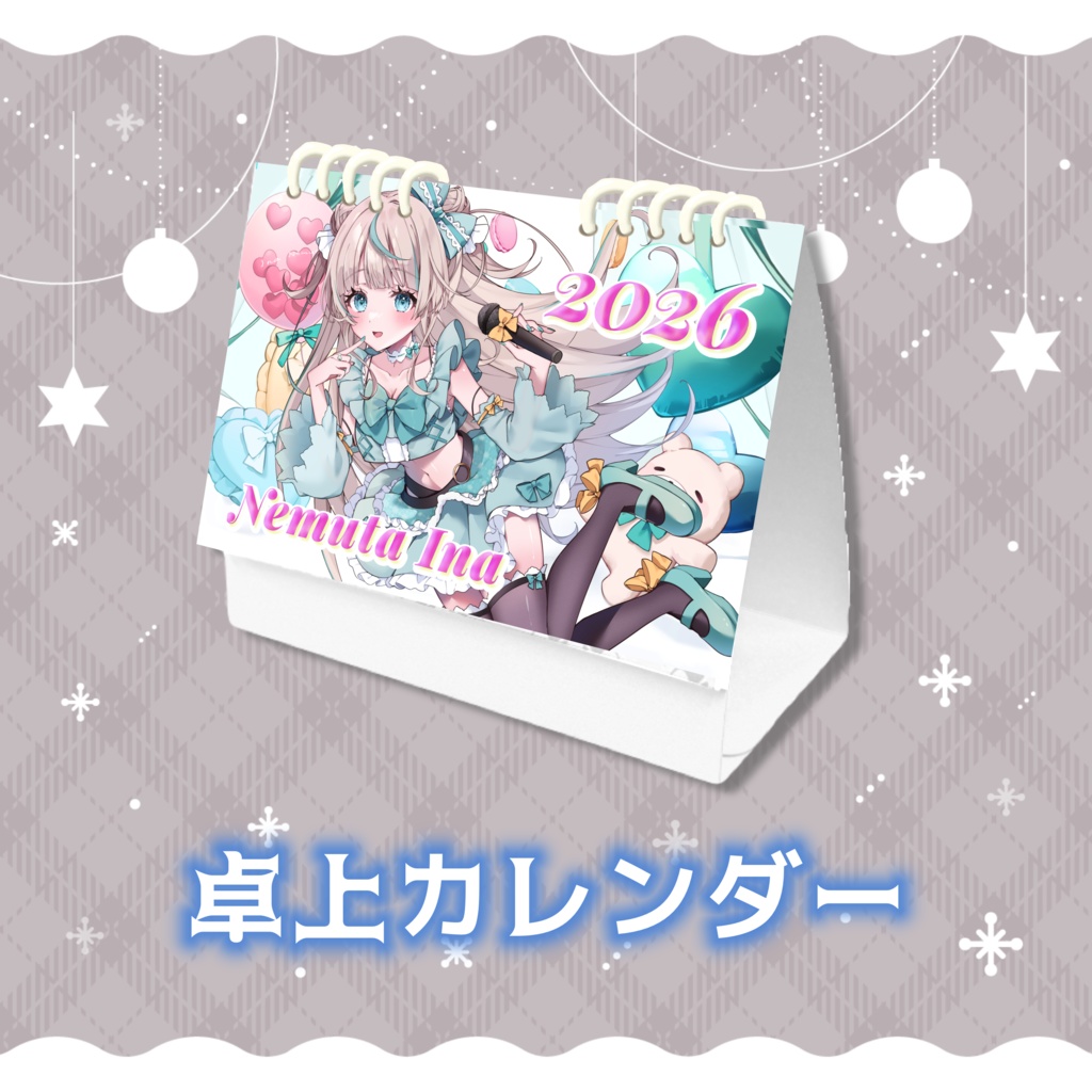 【2025】クリスマスグッズ&ボイス