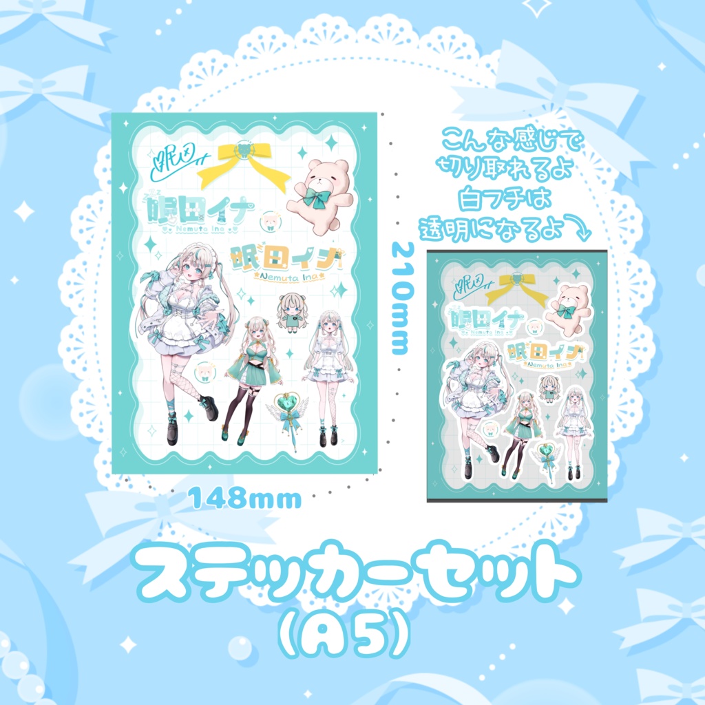 常設グッズ&ボイス