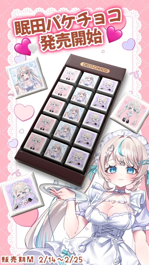 🩷 Nemu chocolate shop 🩷