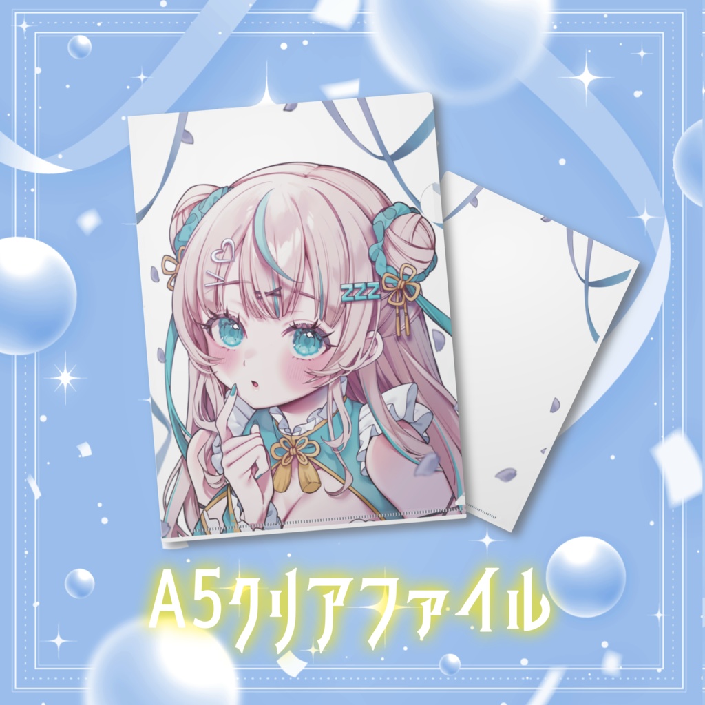 眠田イナ4周年記念グッズ