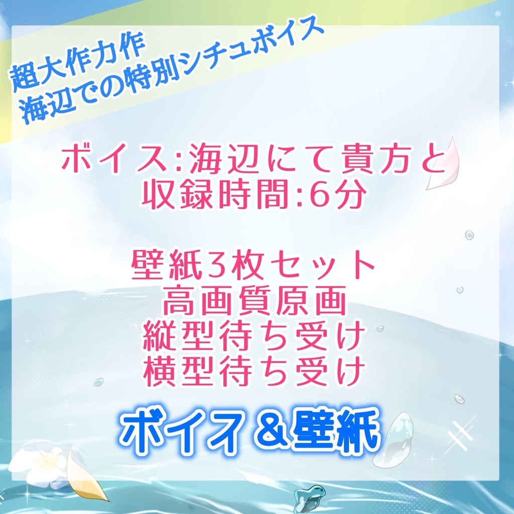 眠田イナ生誕記念グッズ2026