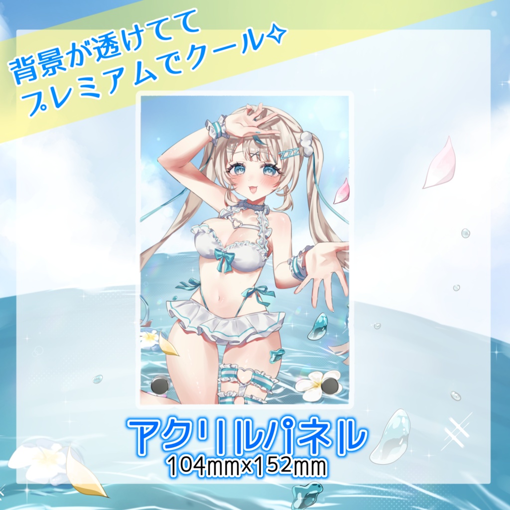 眠田イナ生誕記念グッズ2026