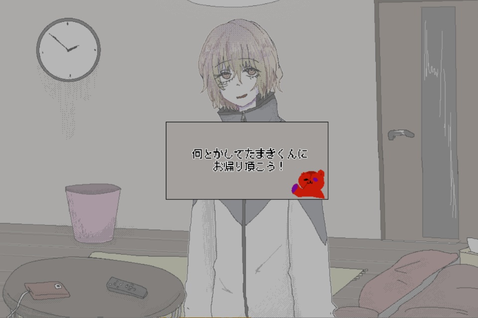 柘榴の中身は綿だらけ